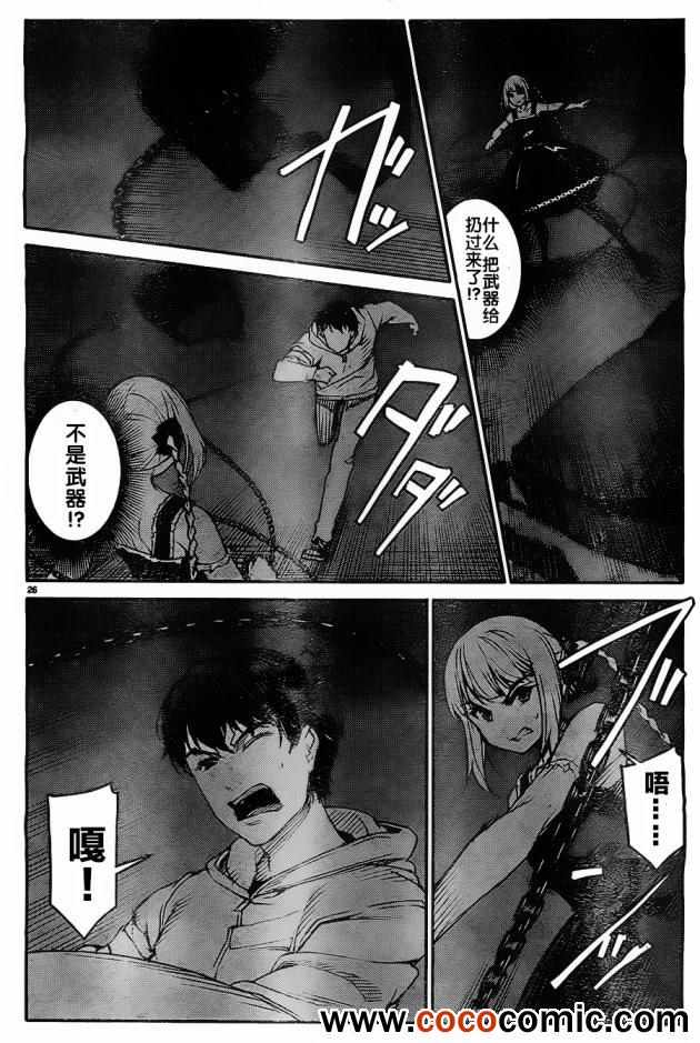 《达尔文游戏》漫画最新章节第6话免费下拉式在线观看章节第【29】张图片