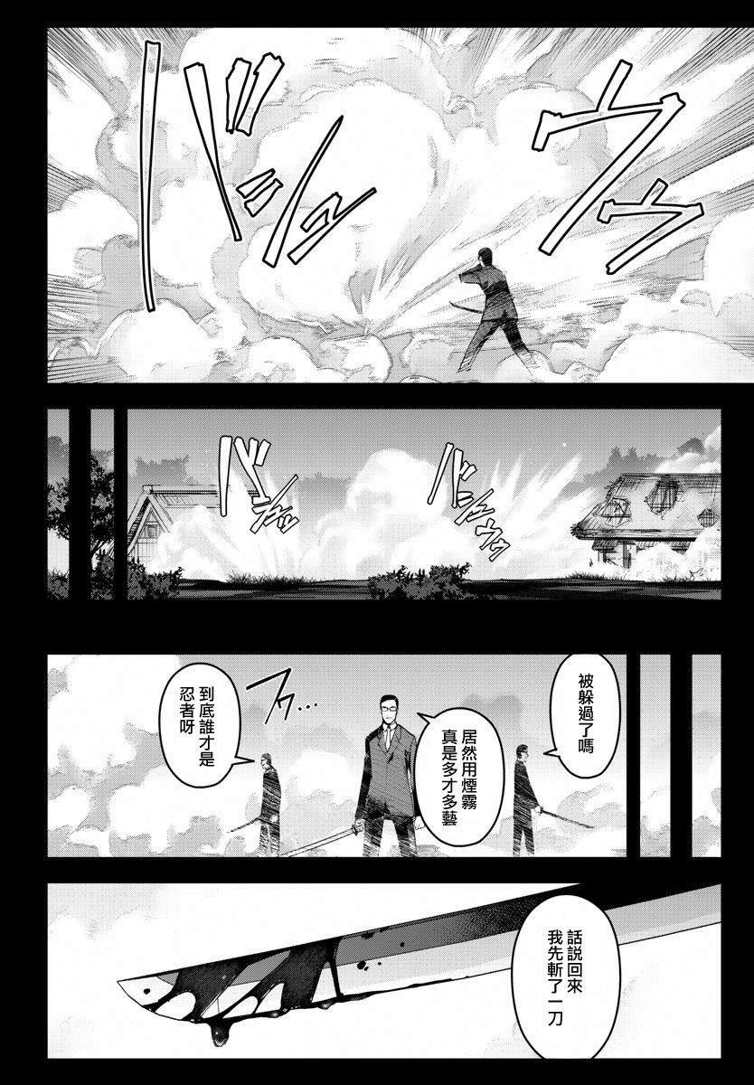 《达尔文游戏》漫画最新章节第47话免费下拉式在线观看章节第【44】张图片