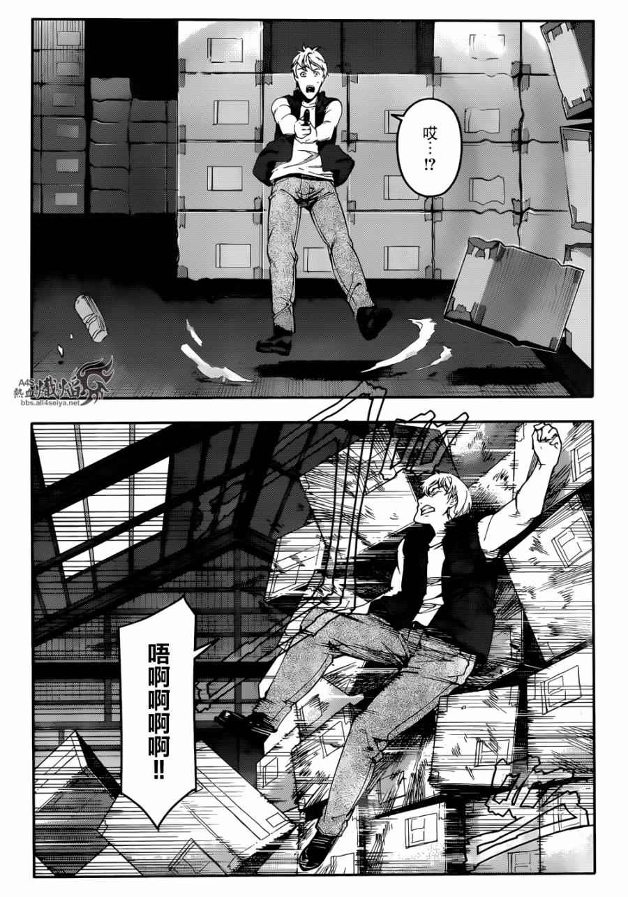 《达尔文游戏》漫画最新章节第28话免费下拉式在线观看章节第【4】张图片