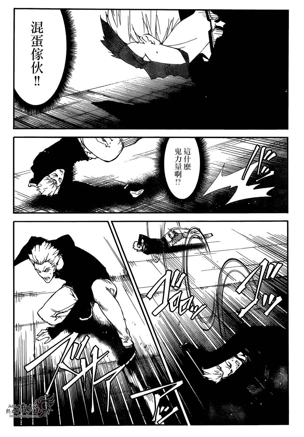 《达尔文游戏》漫画最新章节第28话免费下拉式在线观看章节第【19】张图片