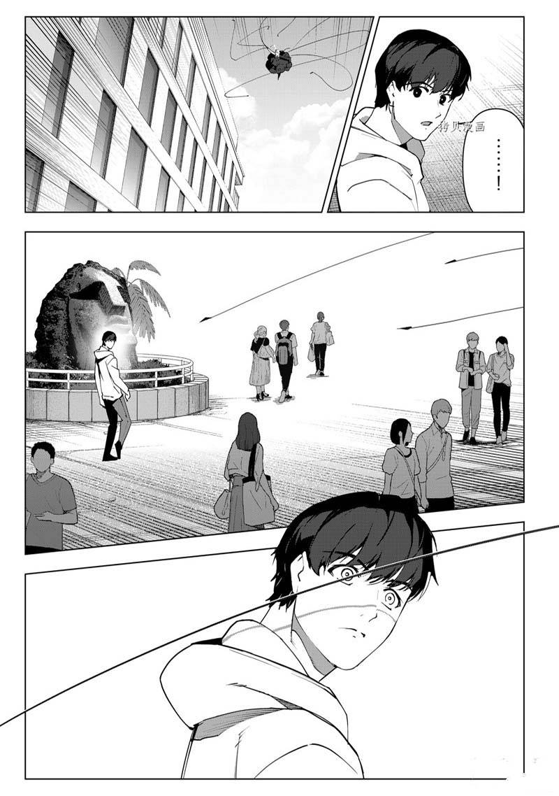 《达尔文游戏》漫画最新章节第112话免费下拉式在线观看章节第【37】张图片