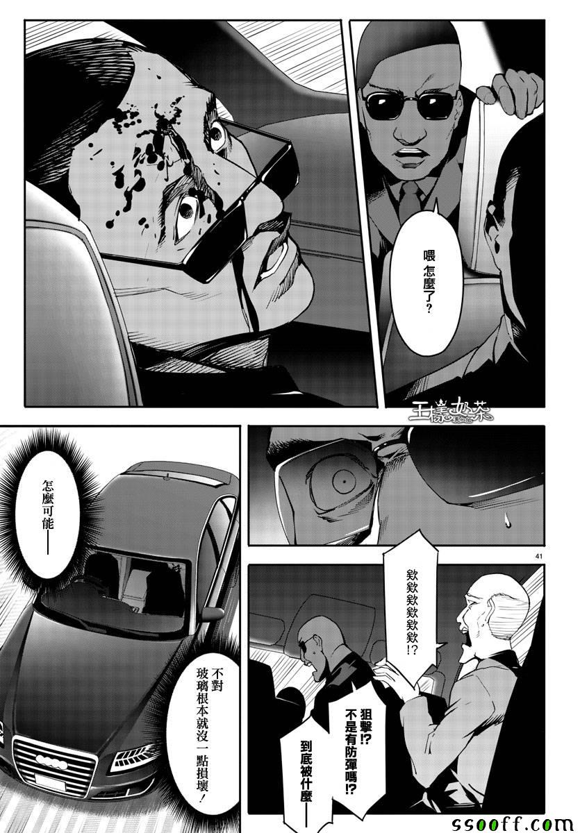 《达尔文游戏》漫画最新章节第51话免费下拉式在线观看章节第【41】张图片