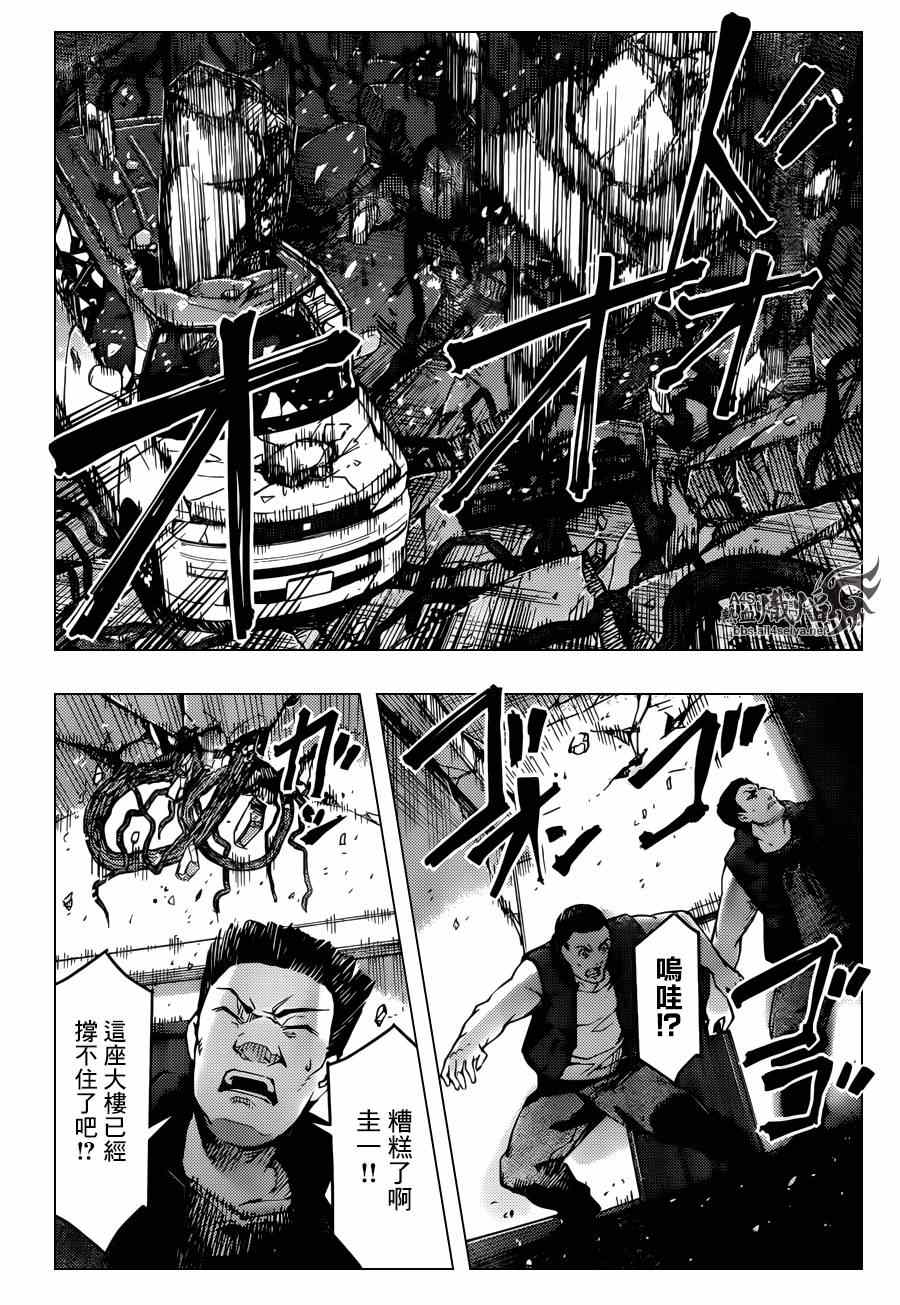 《达尔文游戏》漫画最新章节第19话免费下拉式在线观看章节第【17】张图片