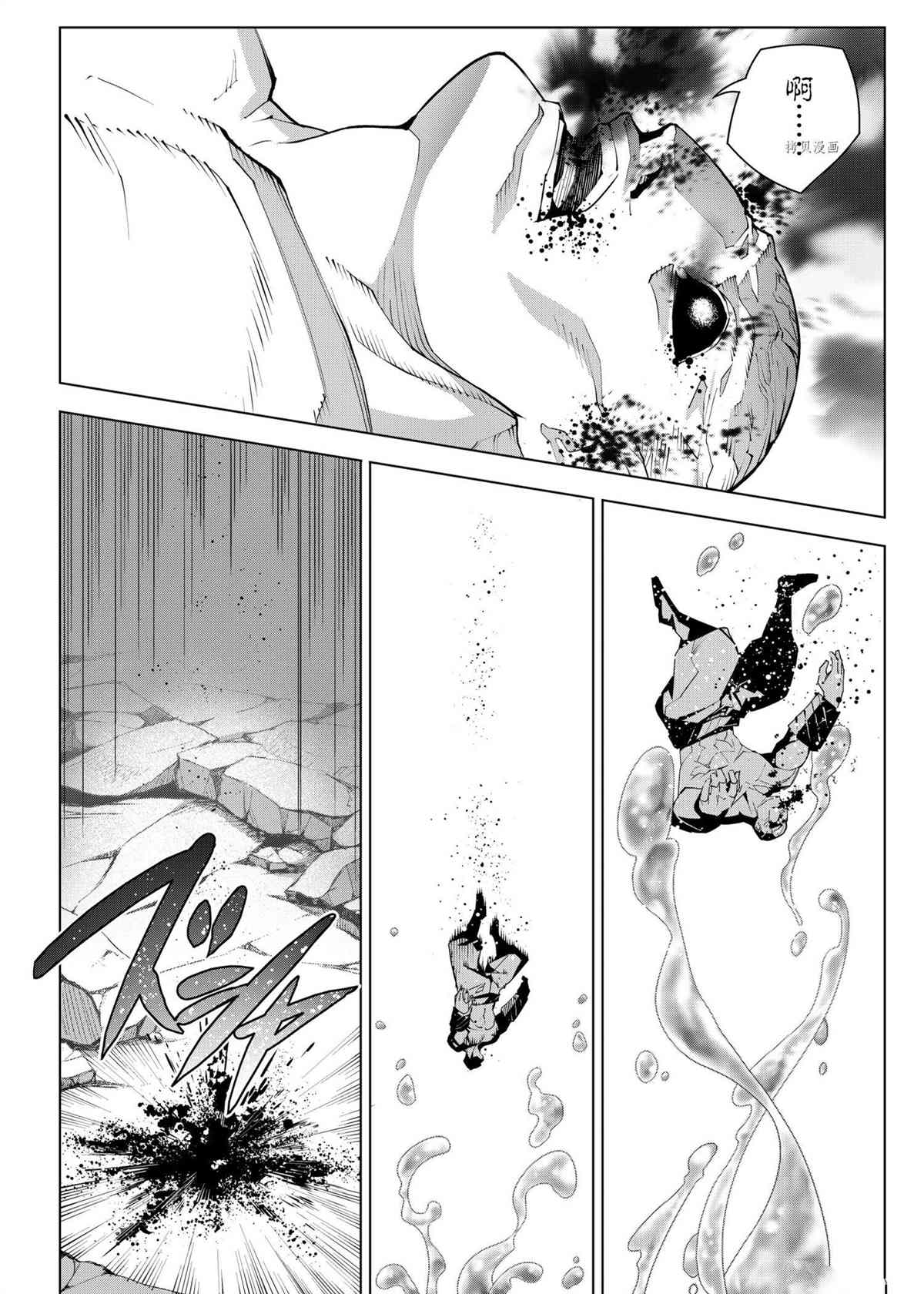 《达尔文游戏》漫画最新章节第104话 试看版免费下拉式在线观看章节第【24】张图片