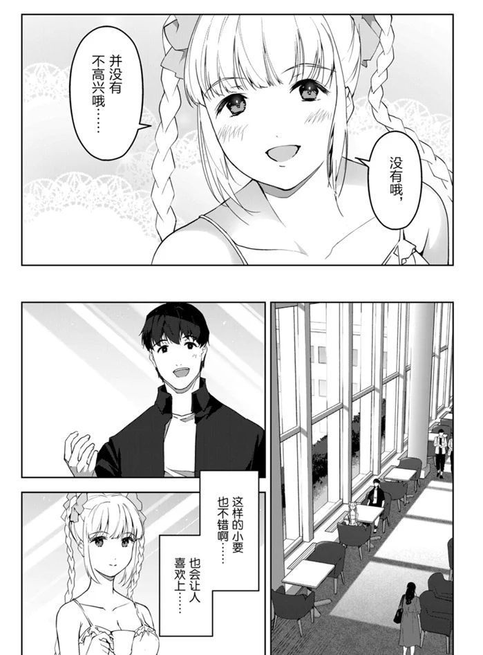 《达尔文游戏》漫画最新章节第89话 试看版免费下拉式在线观看章节第【5】张图片