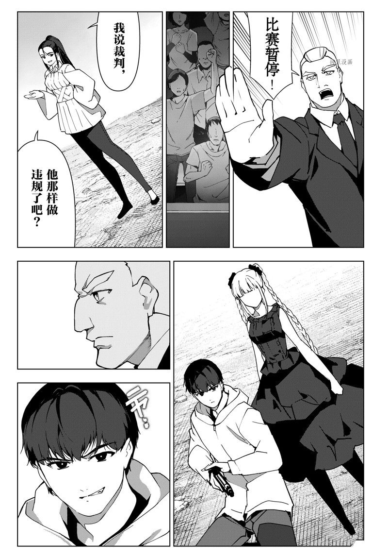 《达尔文游戏》漫画最新章节第117话 试看版免费下拉式在线观看章节第【19】张图片