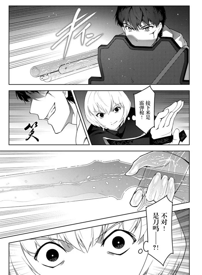 《达尔文游戏》漫画最新章节第85话免费下拉式在线观看章节第【25】张图片