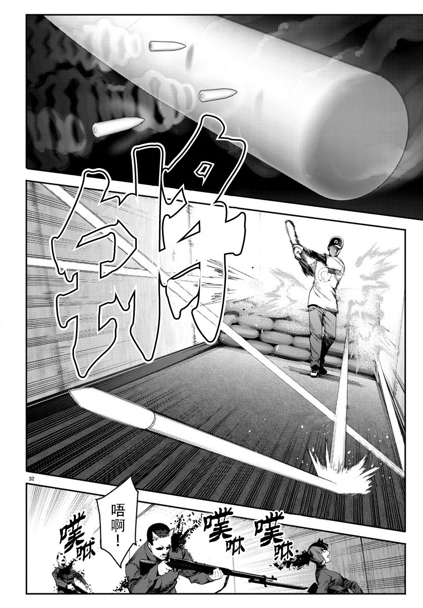 《达尔文游戏》漫画最新章节第68话免费下拉式在线观看章节第【35】张图片