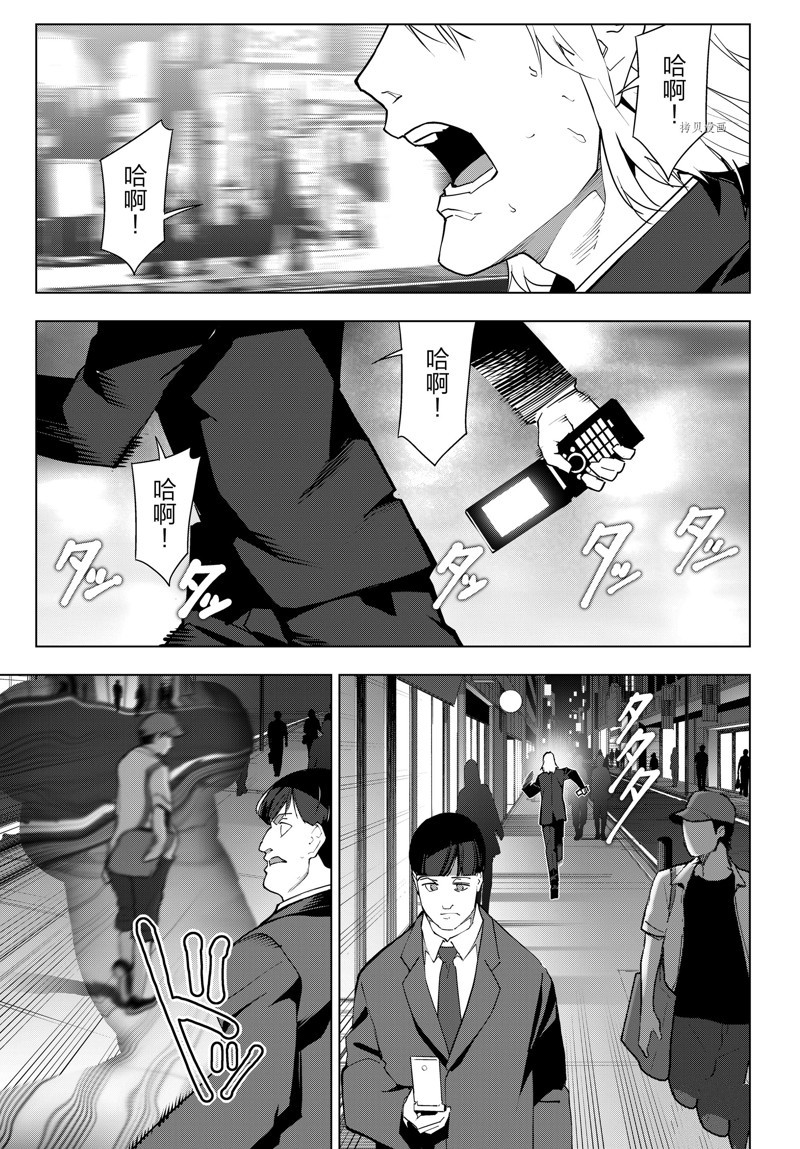 《达尔文游戏》漫画最新章节第113话 试看版免费下拉式在线观看章节第【35】张图片