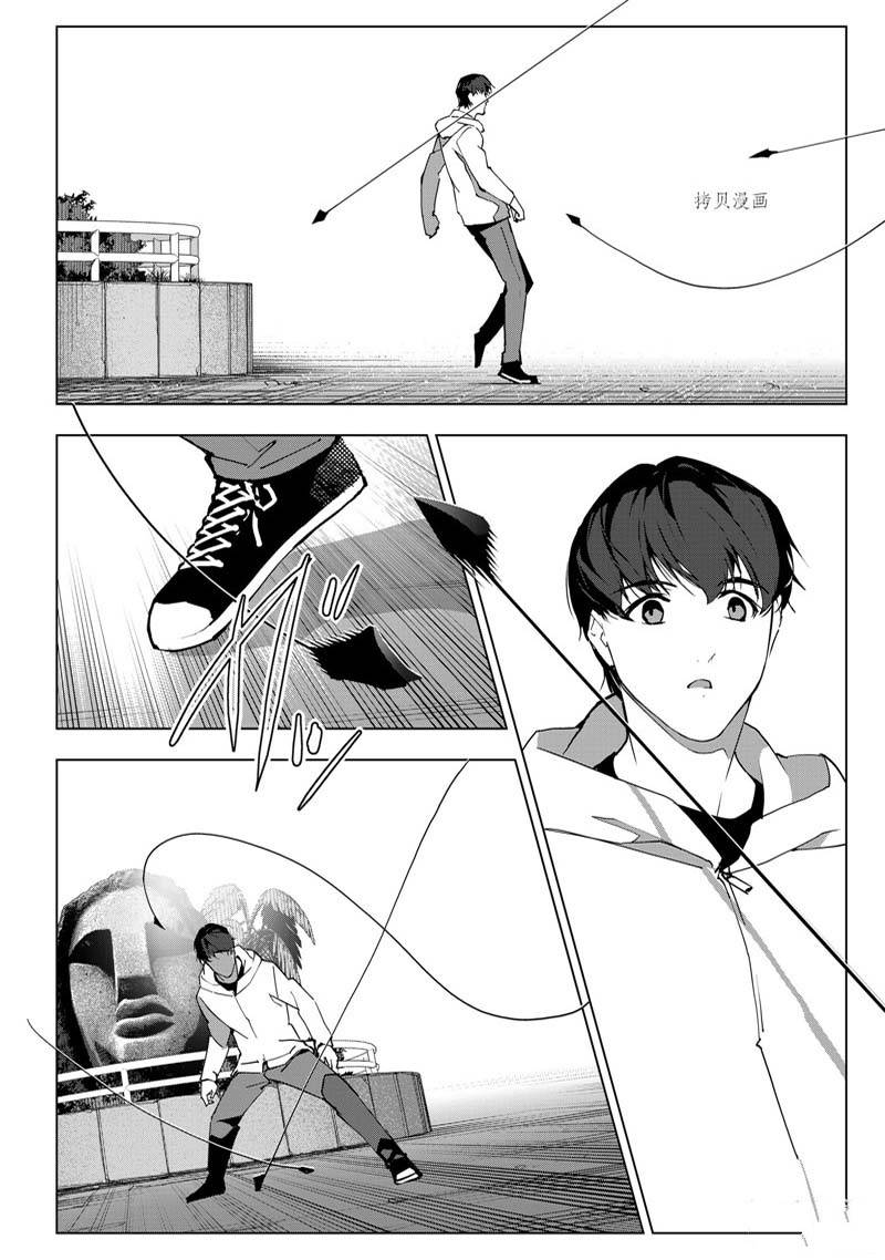 《达尔文游戏》漫画最新章节第112话免费下拉式在线观看章节第【38】张图片