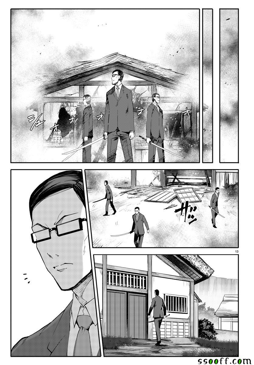 《达尔文游戏》漫画最新章节第48话免费下拉式在线观看章节第【13】张图片