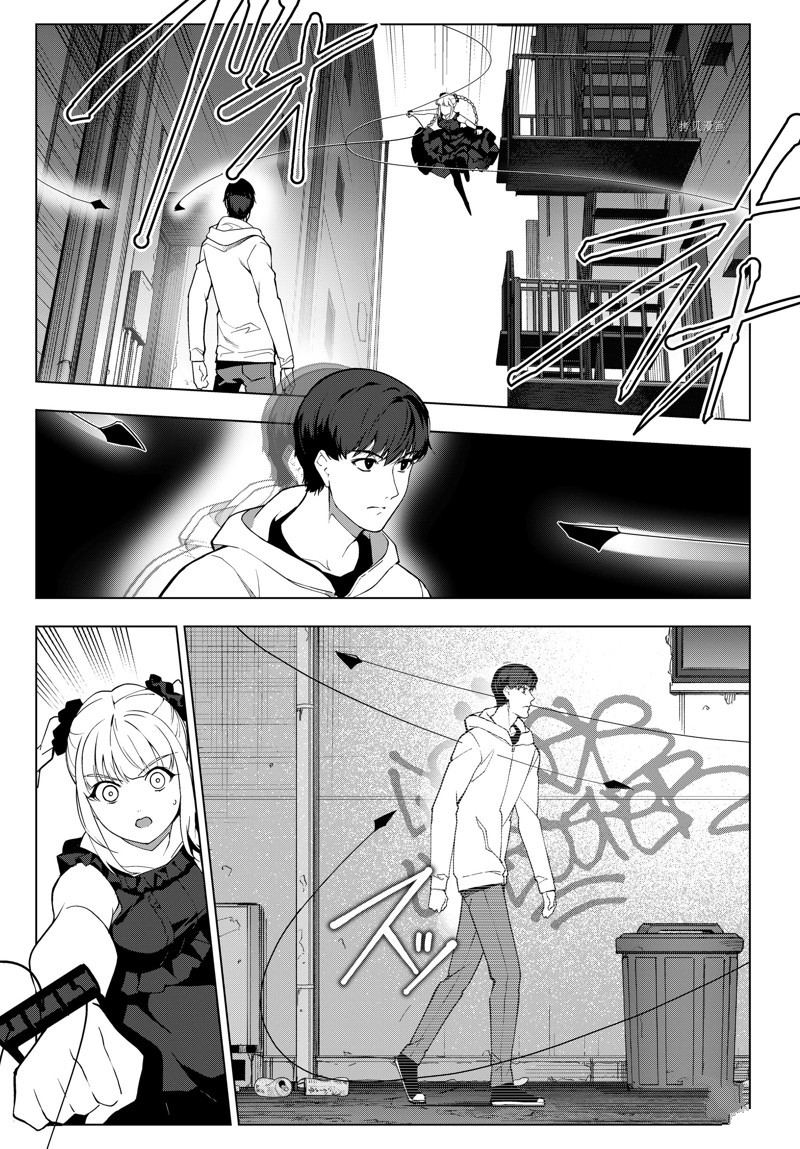 《达尔文游戏》漫画最新章节第113话 试看版免费下拉式在线观看章节第【3】张图片