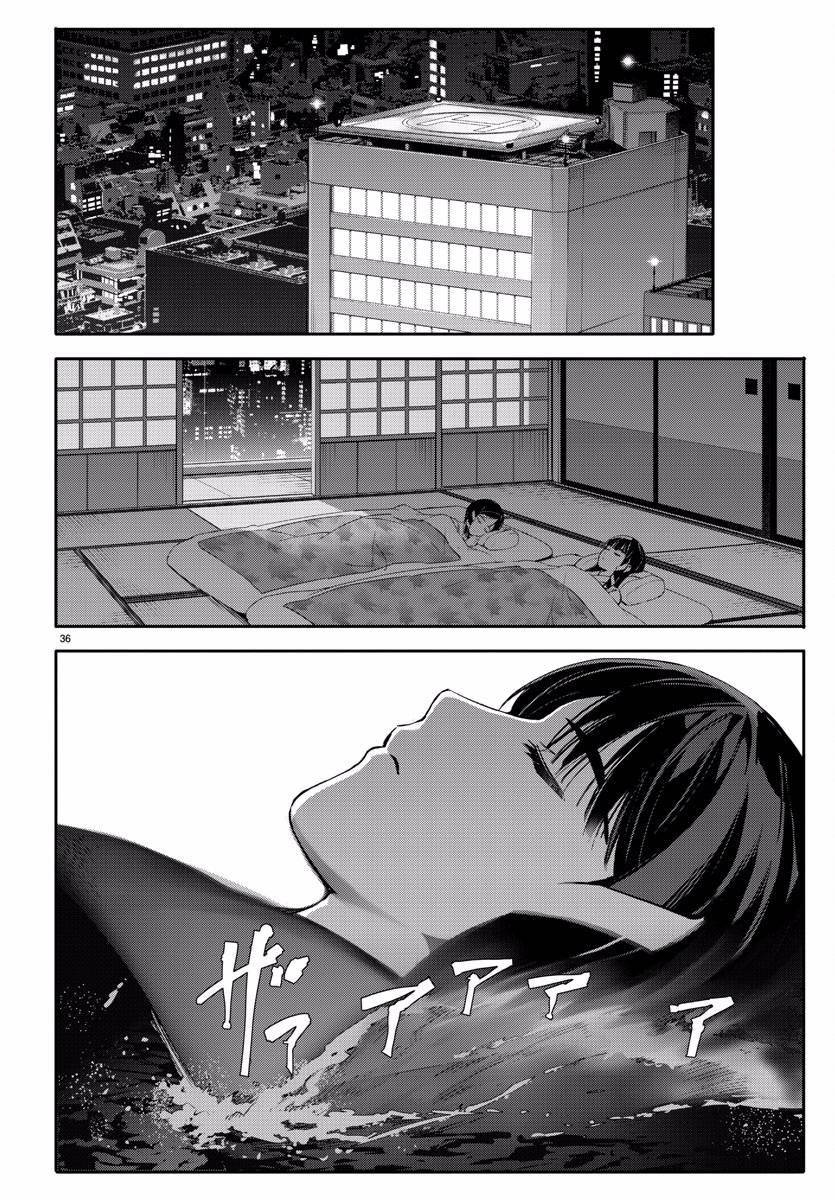 《达尔文游戏》漫画最新章节第59话免费下拉式在线观看章节第【37】张图片