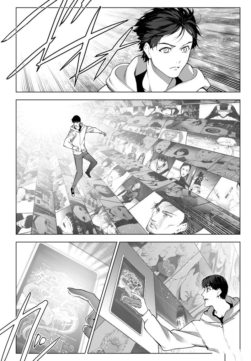 《达尔文游戏》漫画最新章节第111话 试看版免费下拉式在线观看章节第【26】张图片