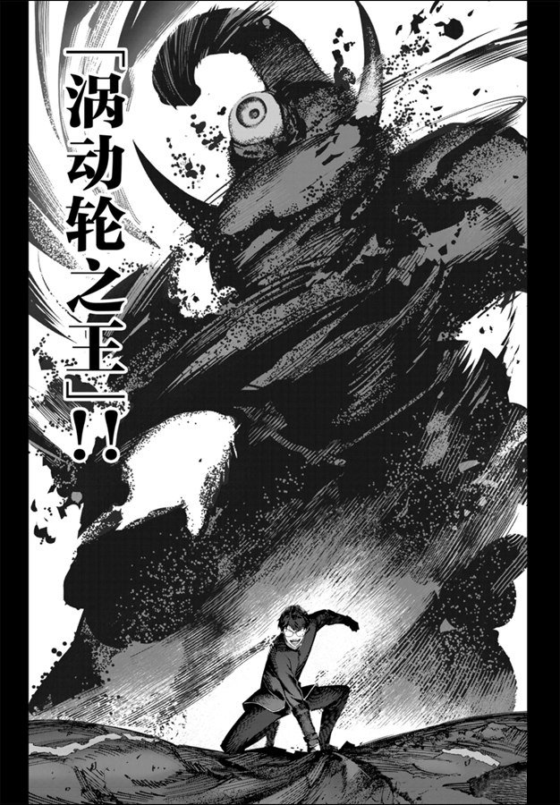 《达尔文游戏》漫画最新章节第83话 试看版免费下拉式在线观看章节第【7】张图片