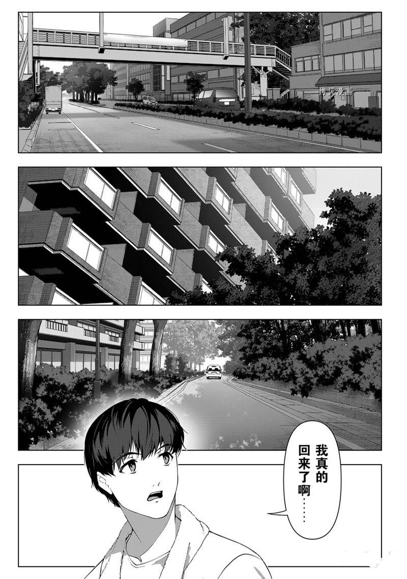 《达尔文游戏》漫画最新章节第112话免费下拉式在线观看章节第【7】张图片