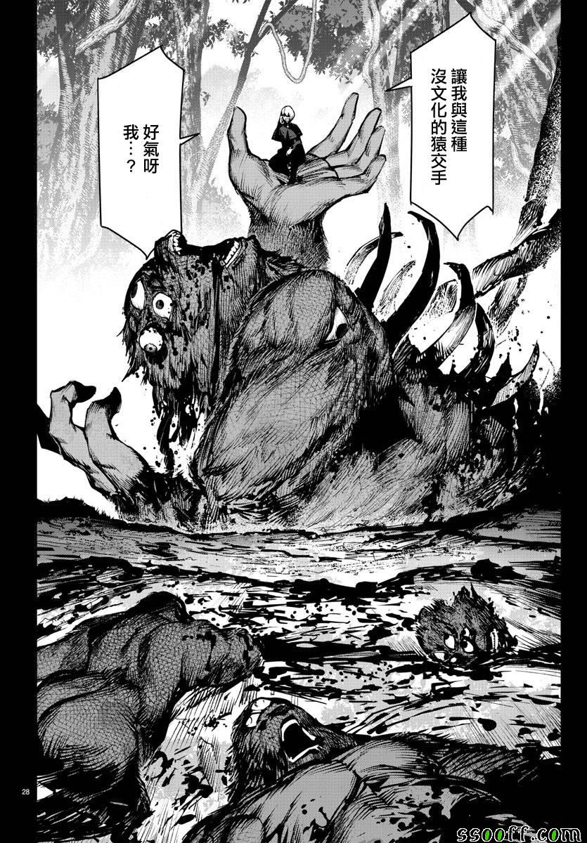 《达尔文游戏》漫画最新章节第50话免费下拉式在线观看章节第【30】张图片