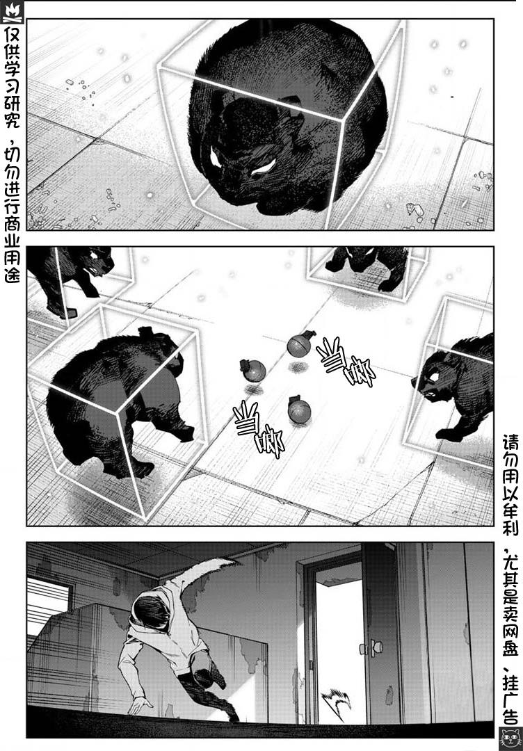 《达尔文游戏》漫画最新章节第82话免费下拉式在线观看章节第【18】张图片