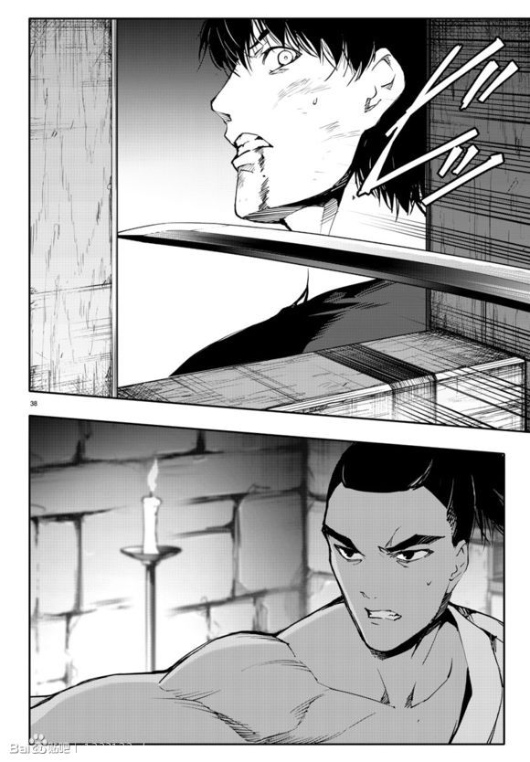 《达尔文游戏》漫画最新章节第44话免费下拉式在线观看章节第【40】张图片