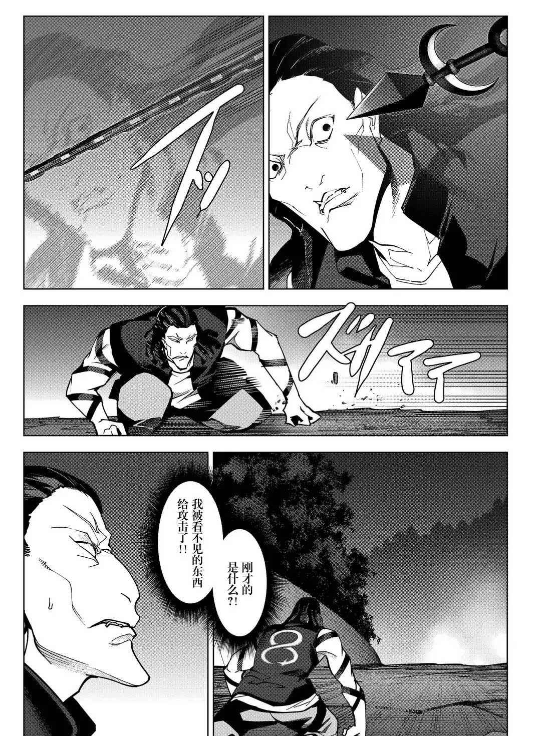 《达尔文游戏》漫画最新章节第93话 试看版免费下拉式在线观看章节第【19】张图片