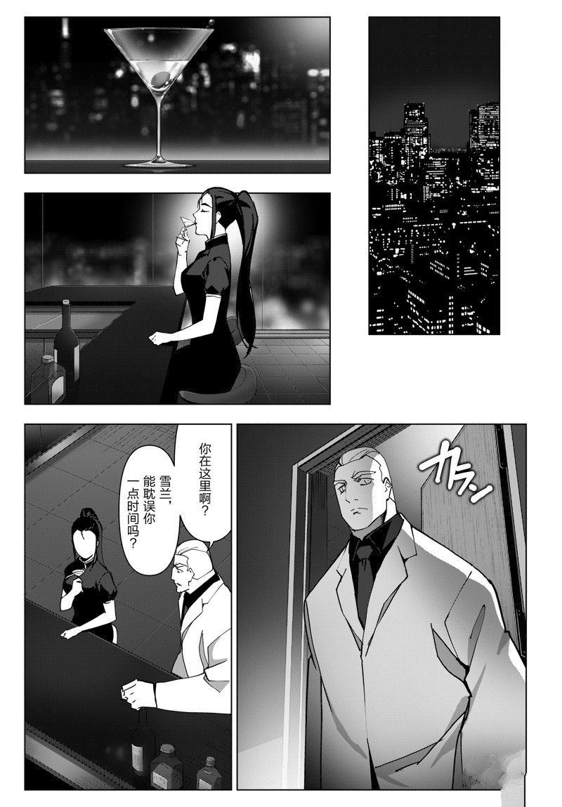 《达尔文游戏》漫画最新章节第115话 试看版免费下拉式在线观看章节第【38】张图片
