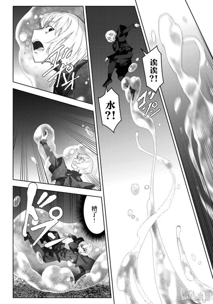 《达尔文游戏》漫画最新章节第85话免费下拉式在线观看章节第【36】张图片