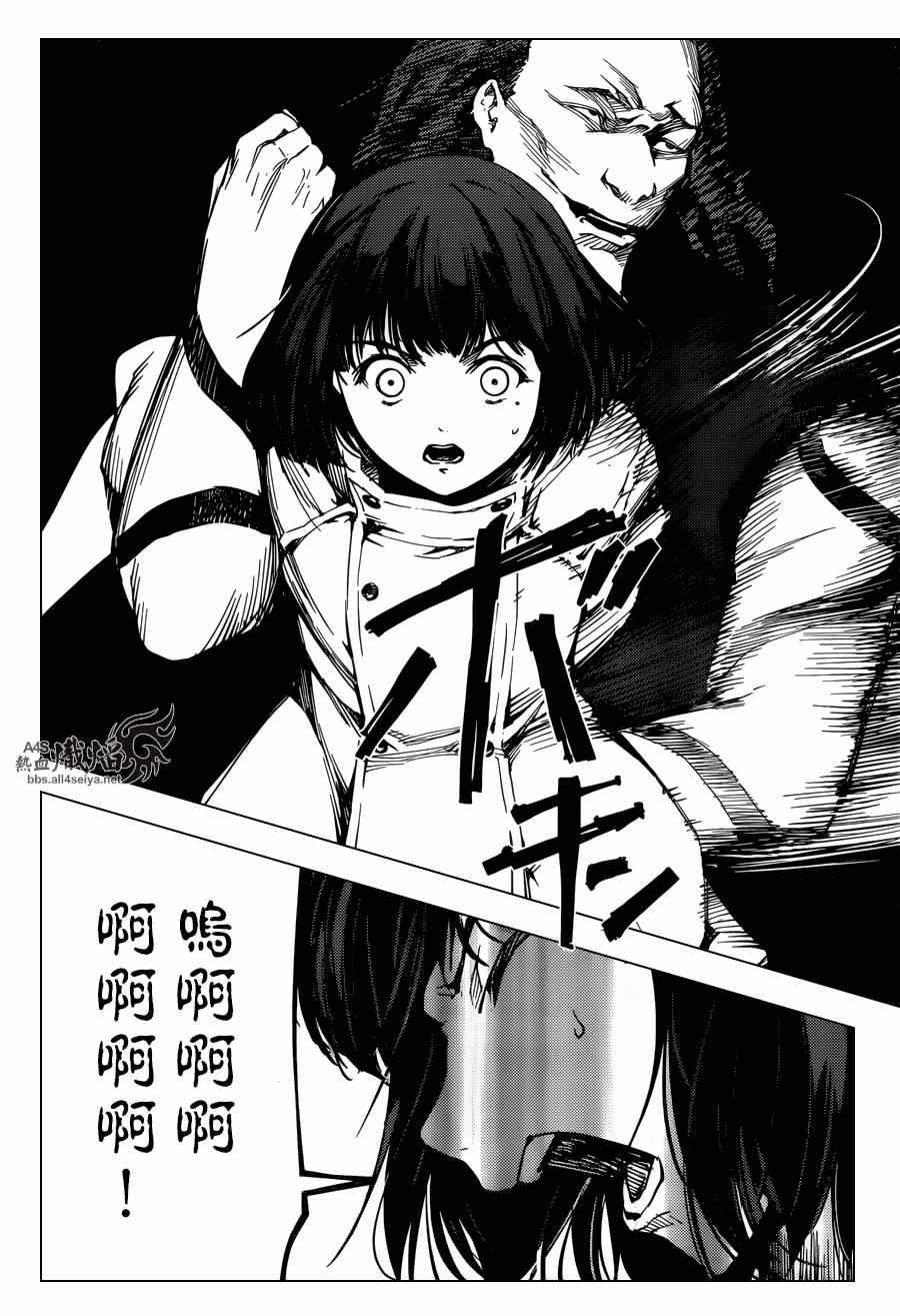 《达尔文游戏》漫画最新章节第19话免费下拉式在线观看章节第【36】张图片