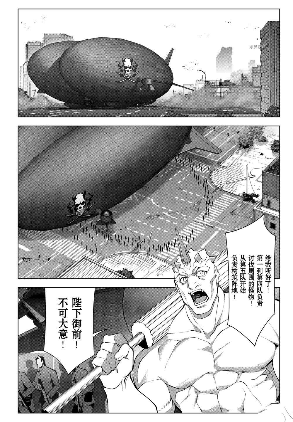 《达尔文游戏》漫画最新章节第105话 试看版免费下拉式在线观看章节第【19】张图片