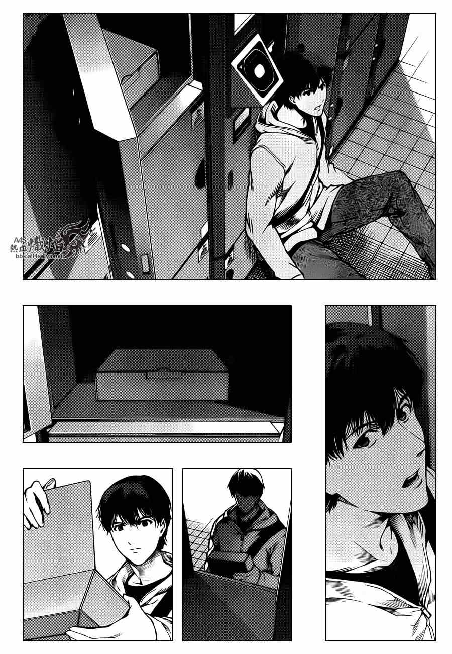 《达尔文游戏》漫画最新章节第21话免费下拉式在线观看章节第【30】张图片