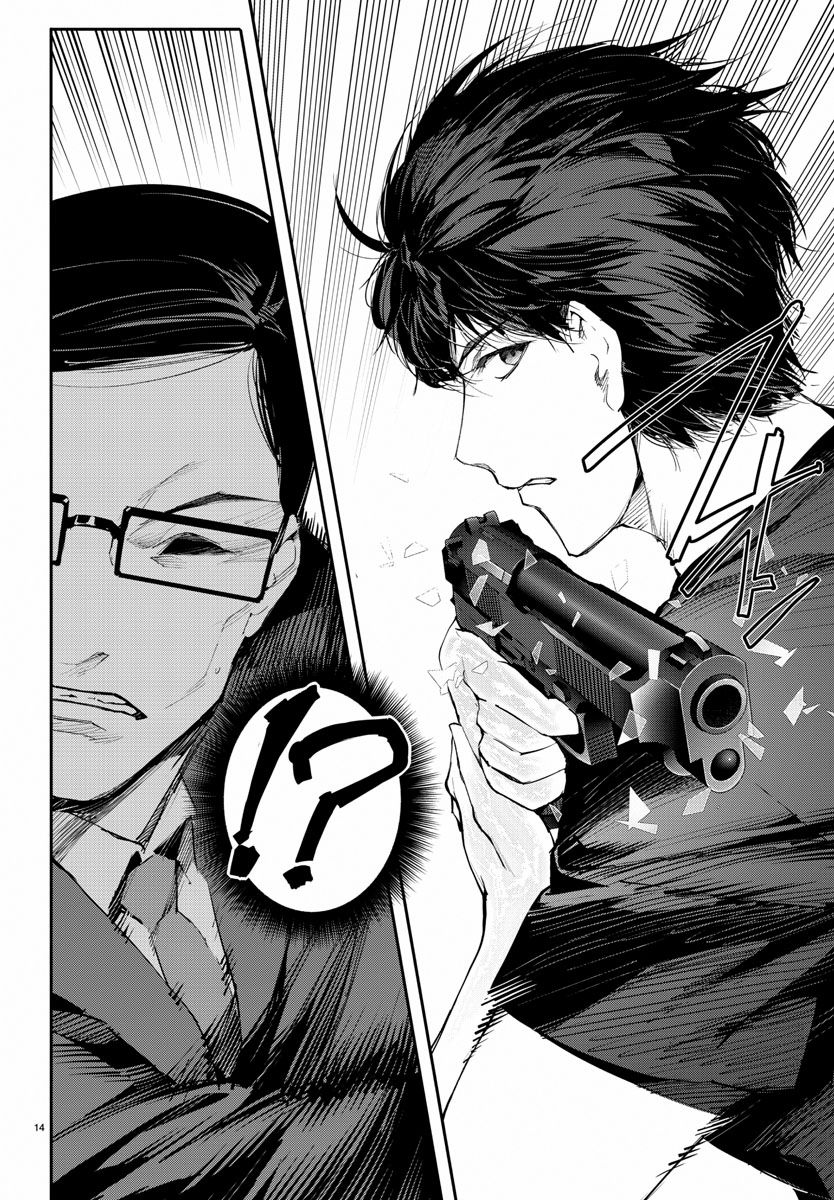 《达尔文游戏》漫画最新章节第47话免费下拉式在线观看章节第【14】张图片