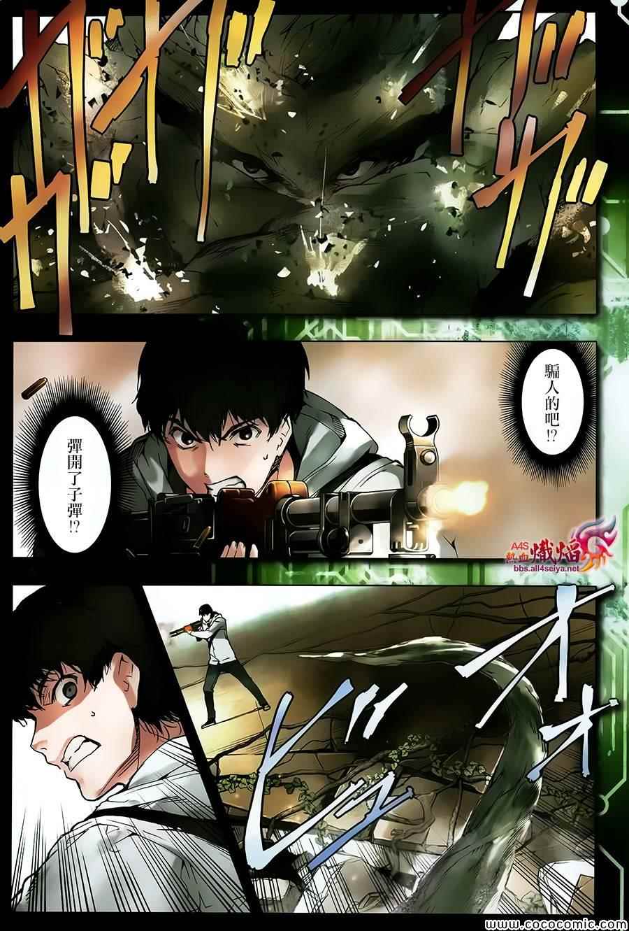 《达尔文游戏》漫画最新章节第13话免费下拉式在线观看章节第【6】张图片