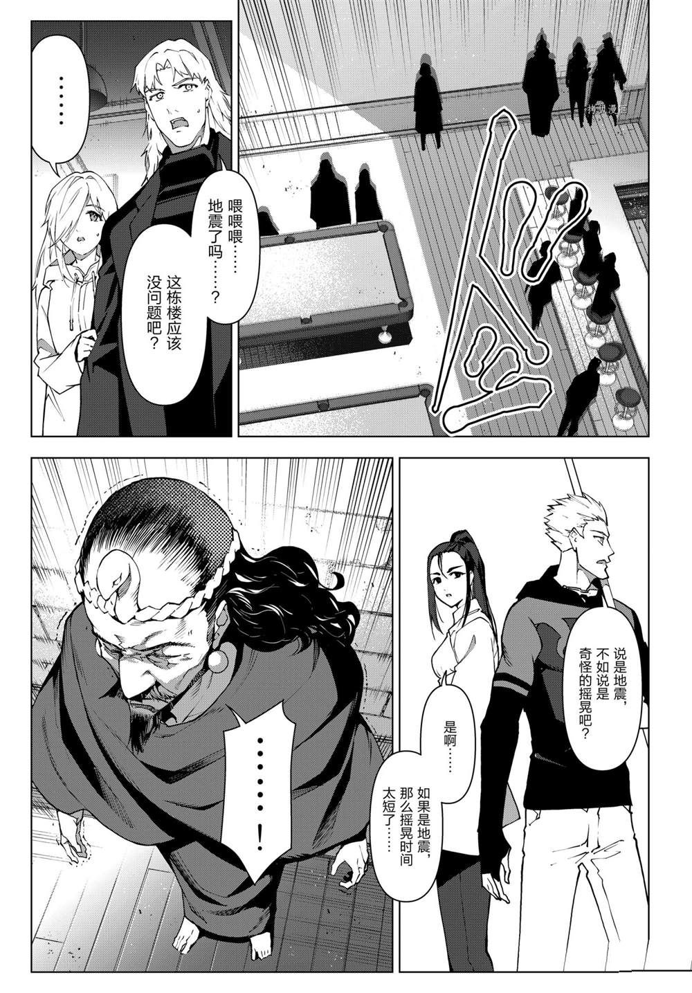 《达尔文游戏》漫画最新章节第108话 试看版免费下拉式在线观看章节第【41】张图片