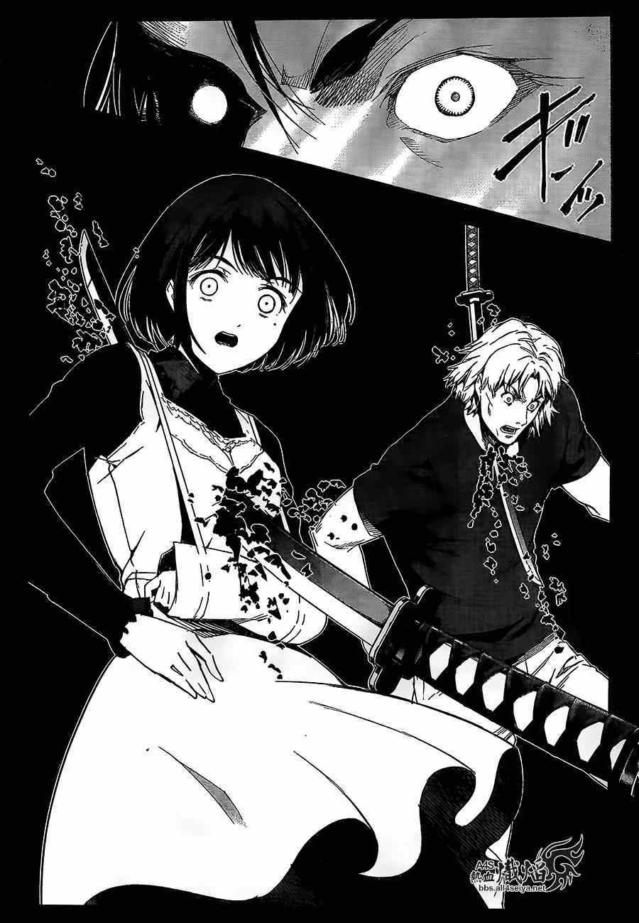 《达尔文游戏》漫画最新章节第24话免费下拉式在线观看章节第【11】张图片