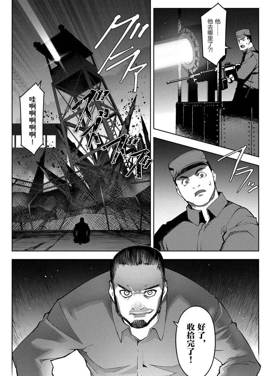 《达尔文游戏》漫画最新章节第91话 试看版免费下拉式在线观看章节第【28】张图片