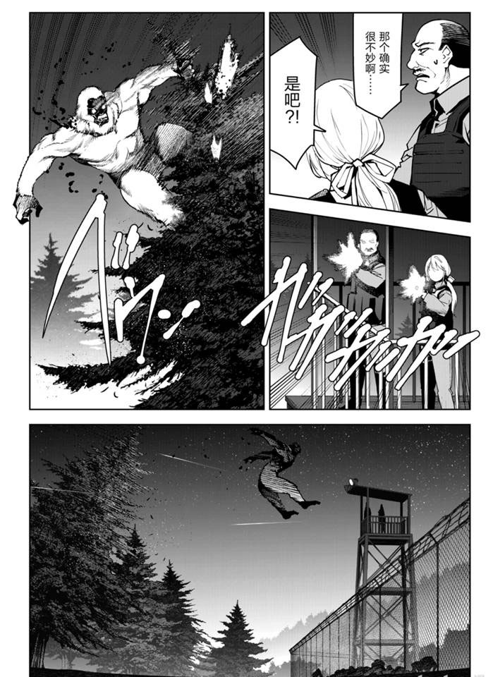 《达尔文游戏》漫画最新章节第90话 试看版免费下拉式在线观看章节第【34】张图片