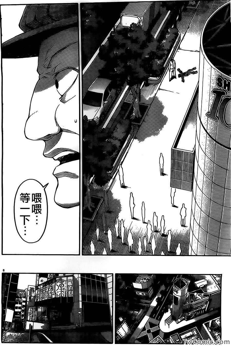 《达尔文游戏》漫画最新章节第10话免费下拉式在线观看章节第【8】张图片