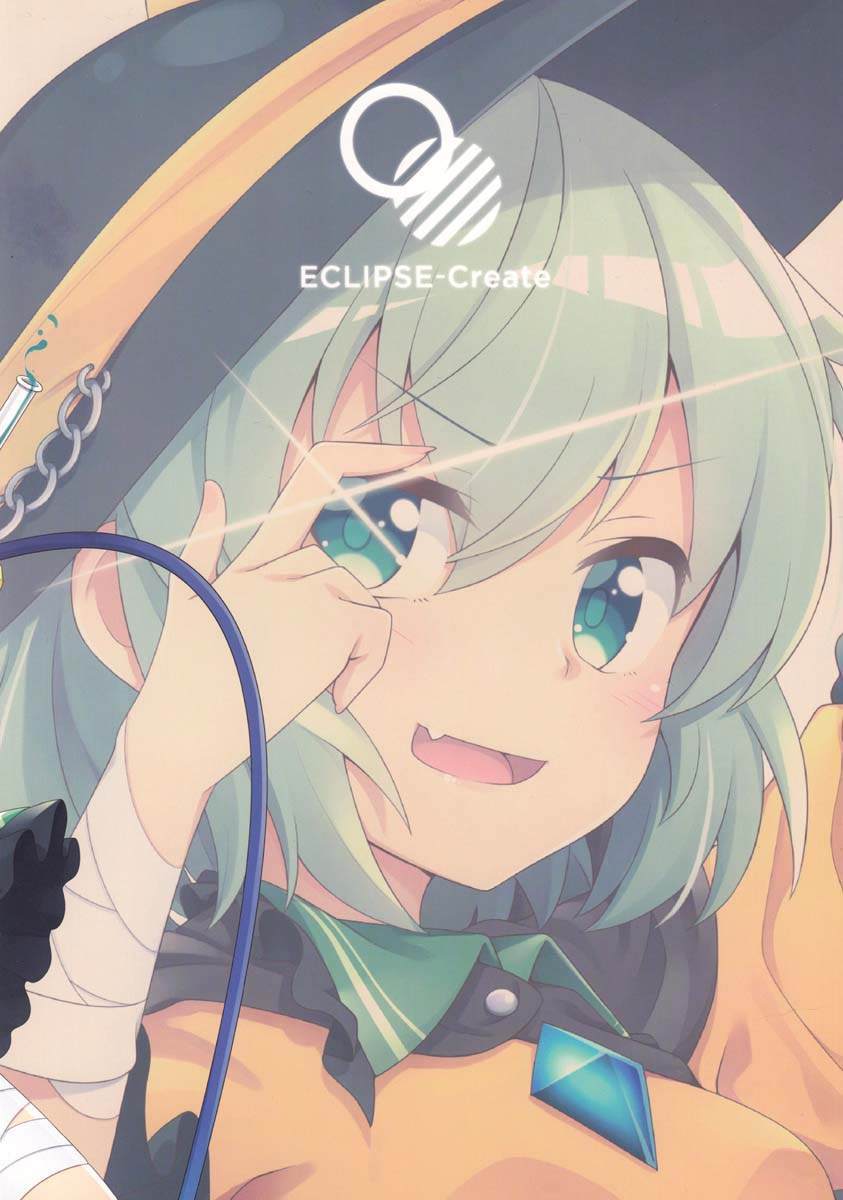 《中二病哦！恋恋》漫画最新章节第1话免费下拉式在线观看章节第【2】张图片