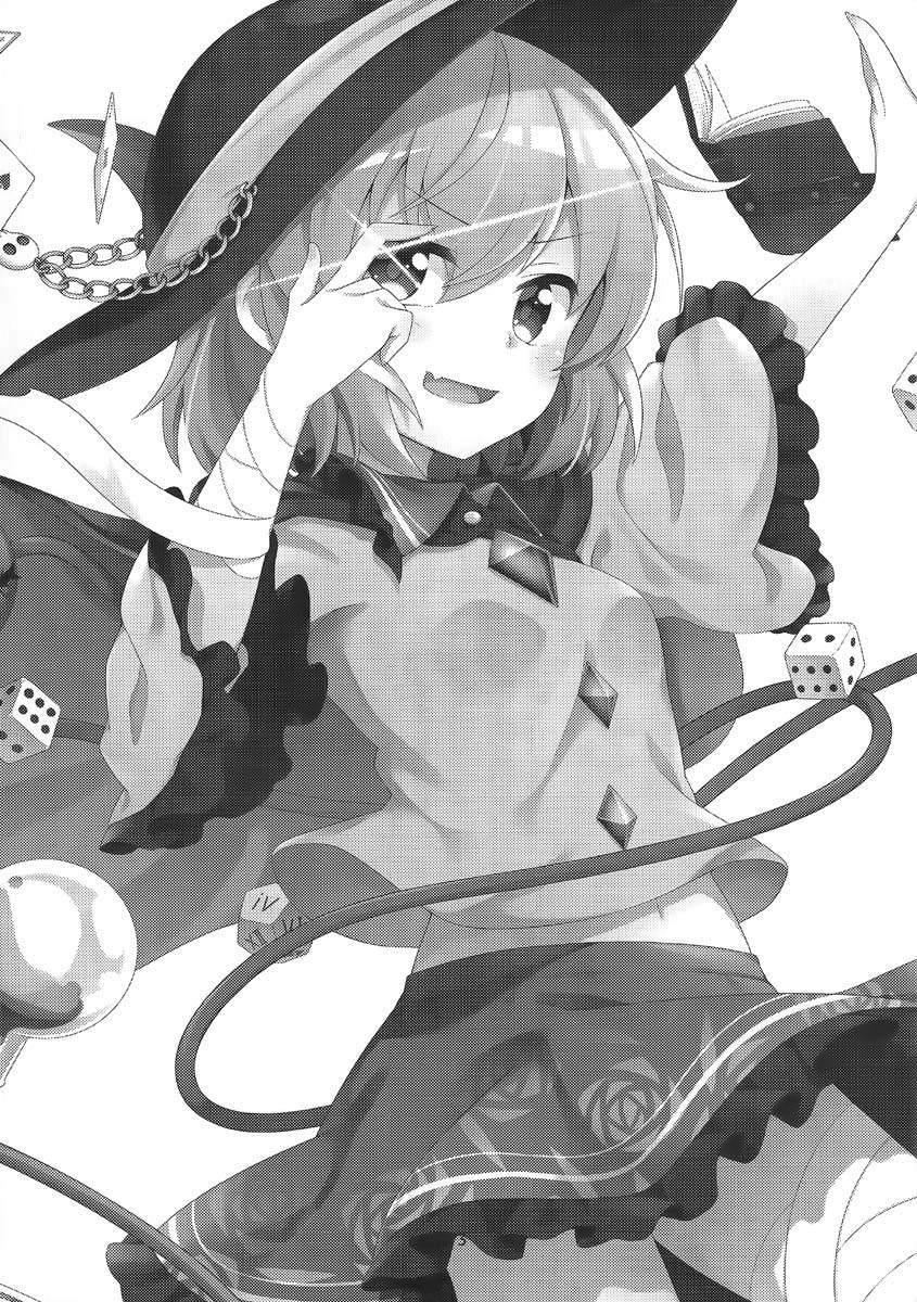 《中二病哦！恋恋》漫画最新章节第1话免费下拉式在线观看章节第【5】张图片