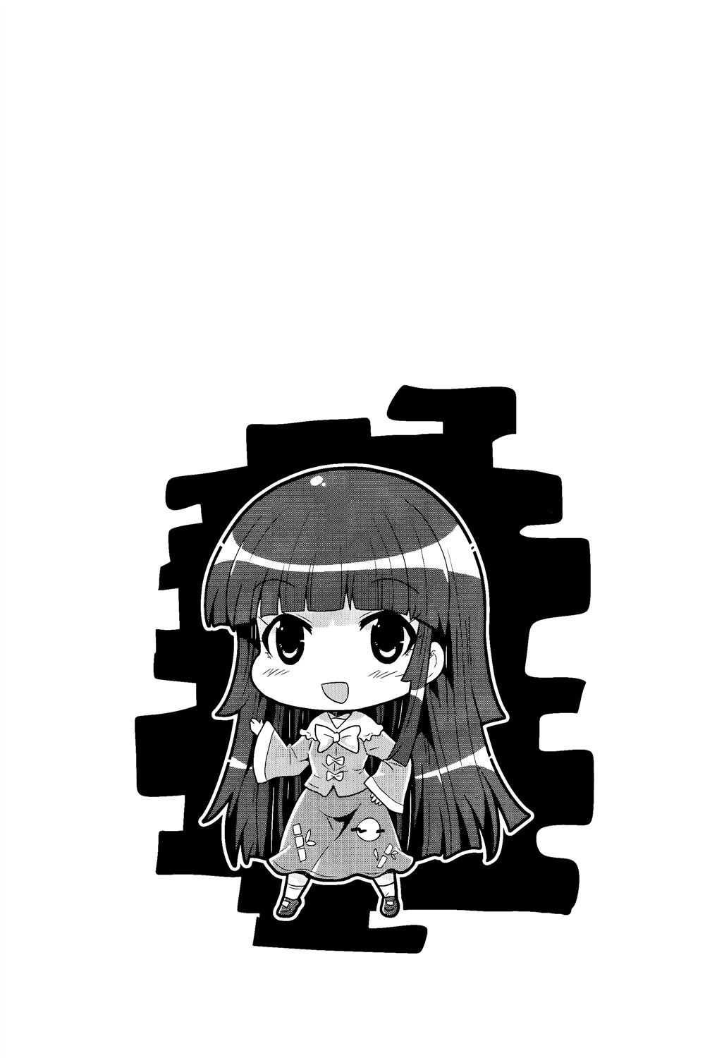 《Vtuber辉夜姬日记》漫画最新章节第1话免费下拉式在线观看章节第【22】张图片