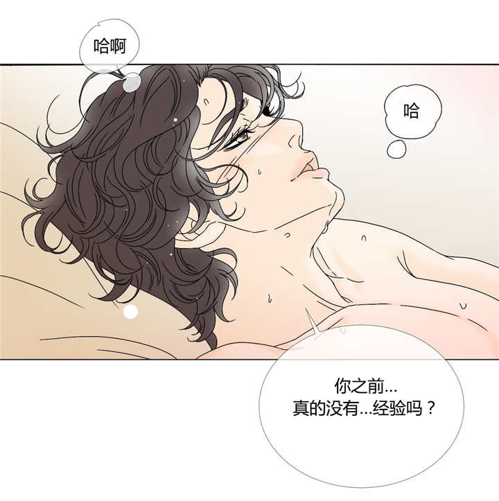 《笼中宠》漫画最新章节第9话免费下拉式在线观看章节第【27】张图片