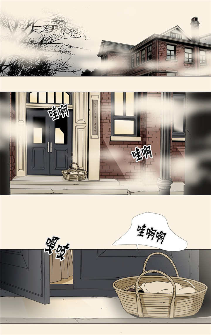 《笼中宠》漫画最新章节第20话免费下拉式在线观看章节第【5】张图片