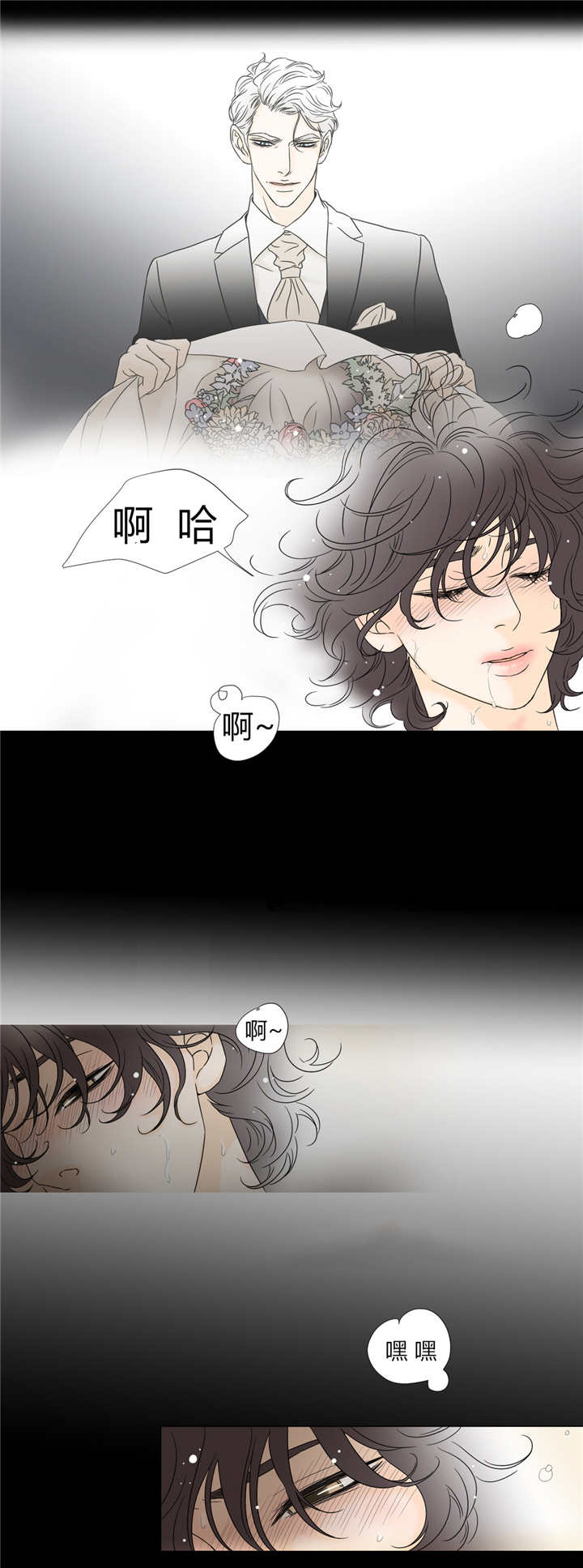 《笼中宠》漫画最新章节第24话免费下拉式在线观看章节第【19】张图片