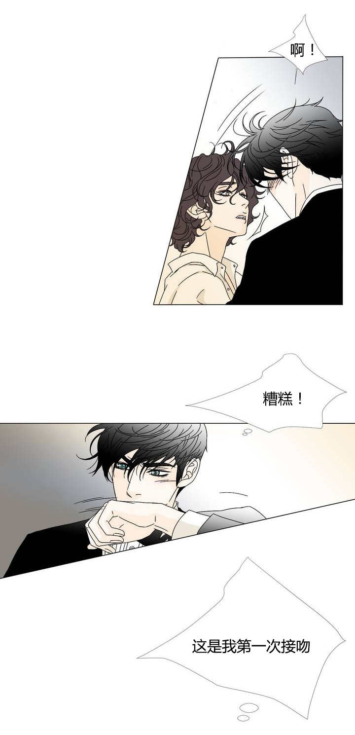 《笼中宠》漫画最新章节第7话免费下拉式在线观看章节第【13】张图片