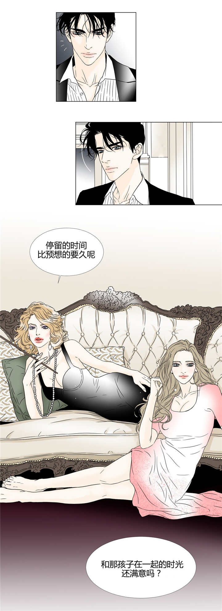 《笼中宠》漫画最新章节第12话免费下拉式在线观看章节第【15】张图片