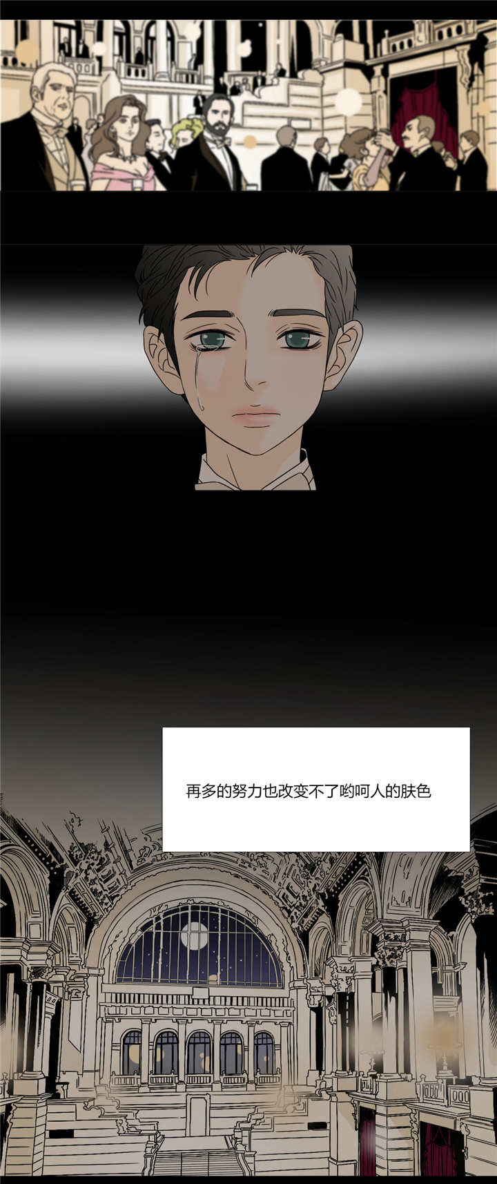 《笼中宠》漫画最新章节第30话免费下拉式在线观看章节第【17】张图片