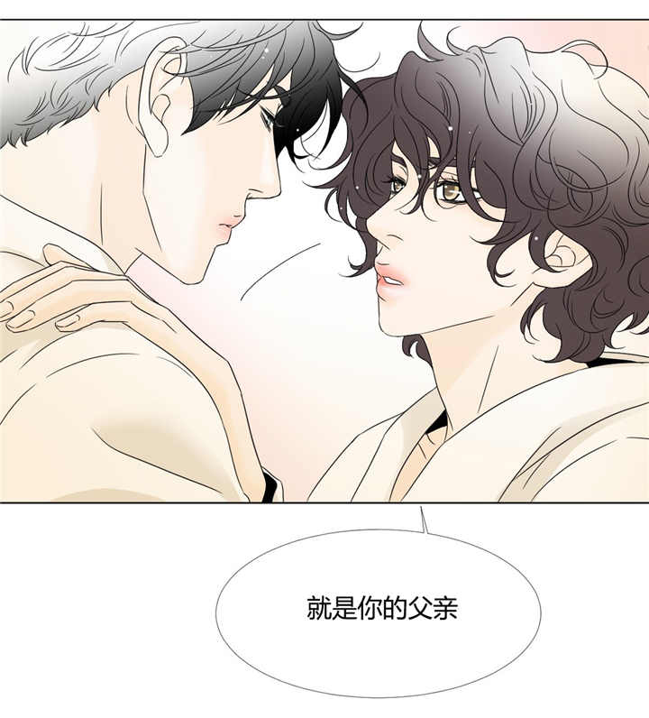 《笼中宠》漫画最新章节第10话免费下拉式在线观看章节第【15】张图片