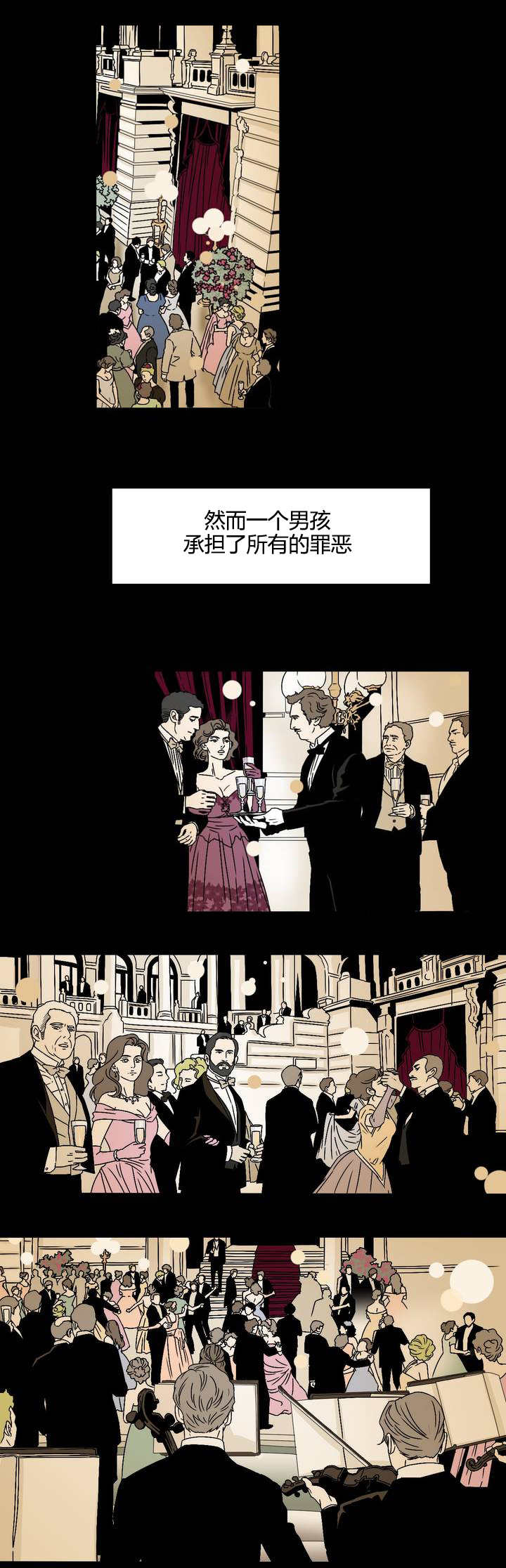 《笼中宠》漫画最新章节第1话免费下拉式在线观看章节第【19】张图片