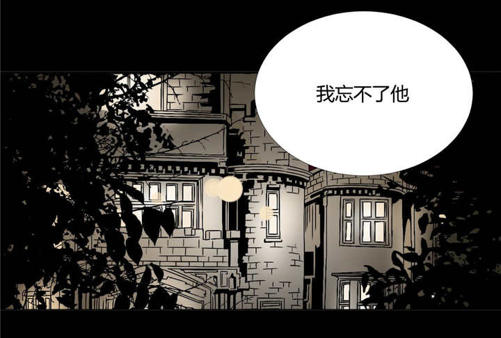 《笼中宠》漫画最新章节第19话免费下拉式在线观看章节第【1】张图片