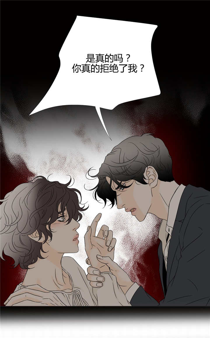 《笼中宠》漫画最新章节第17话免费下拉式在线观看章节第【7】张图片