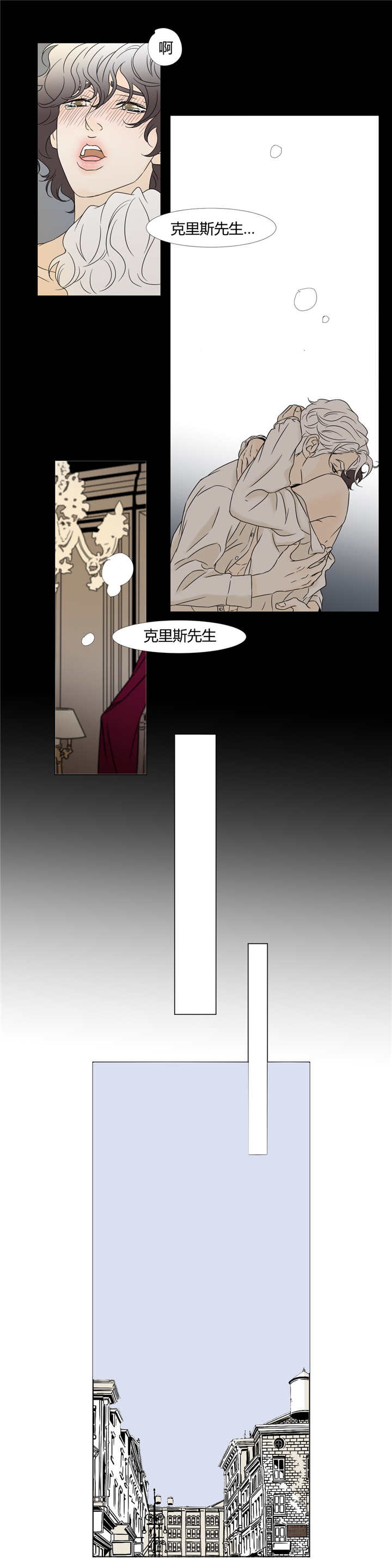 《笼中宠》漫画最新章节第13话免费下拉式在线观看章节第【19】张图片